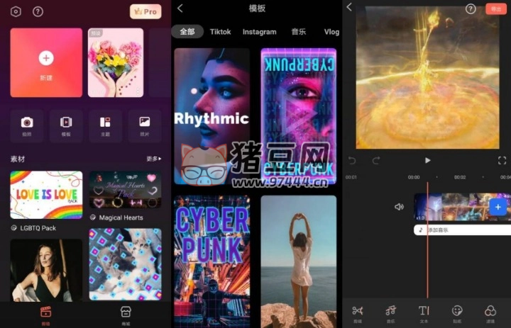 FilmoraGo Pro 喵影工廠 v13.5.50 專業(yè)版
