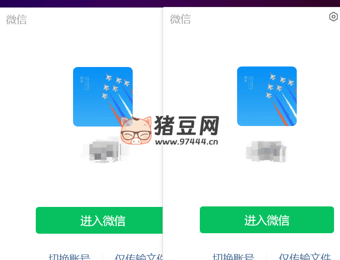 快捷雙開 v1.0 自定義軟件快捷雙開，微信，谷歌等
