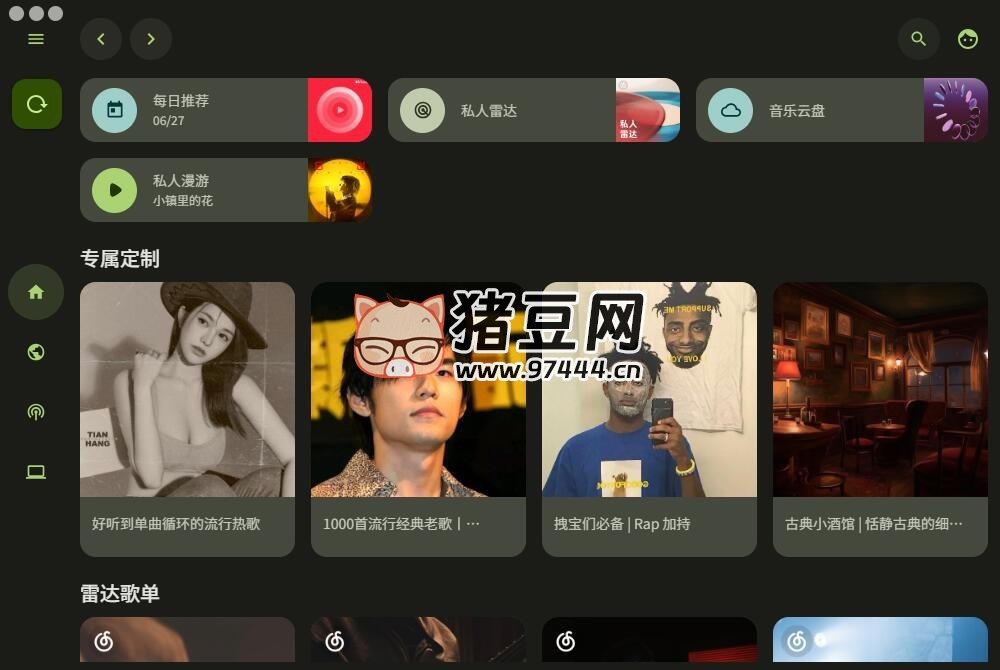 music-you 開(kāi)源 PC 端音樂(lè)播放器 v3.0.0