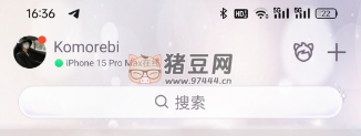 QQ 在線修改機型 v1.0 實測可用