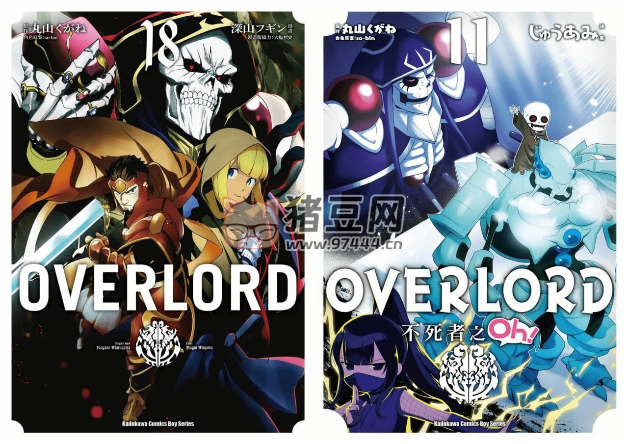 《不死者之王》漫畫書 單行本合集 MOBI 角川出版