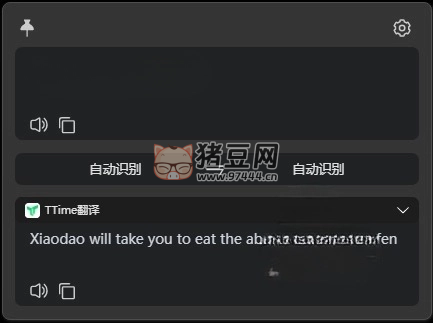 TTime 翻譯 v0.9.13 免費無廣告版