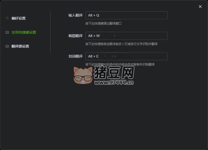 TTime 翻譯 v0.9.13 免費無廣告版