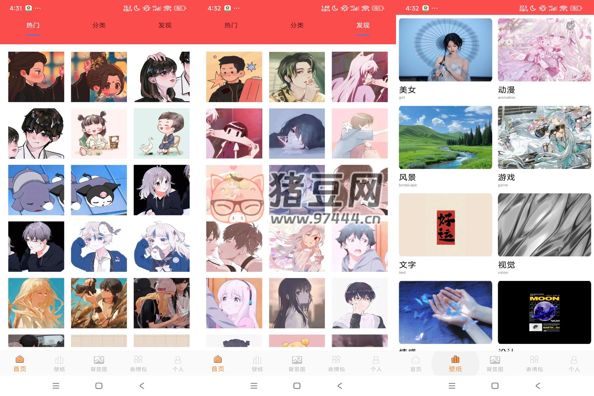 頭像大師 v1.0 涵蓋的頭像類型豐富