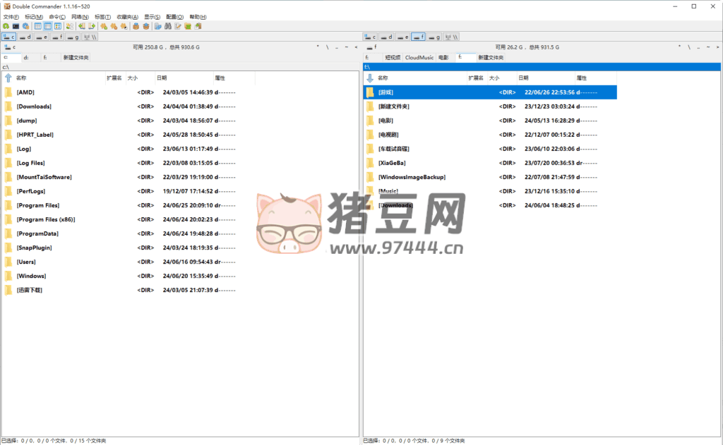 Double Commander 多標(biāo)簽文件管理器 v1.1.16 綠色便攜版