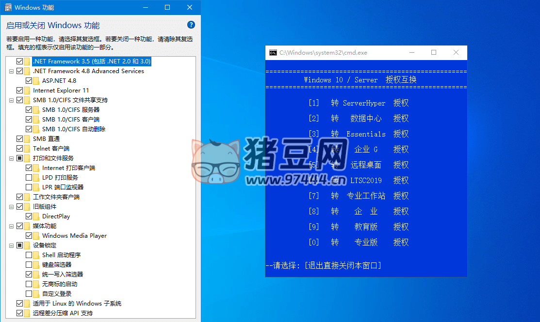 xb21cn Windows10 企業(yè)版 G 22H2