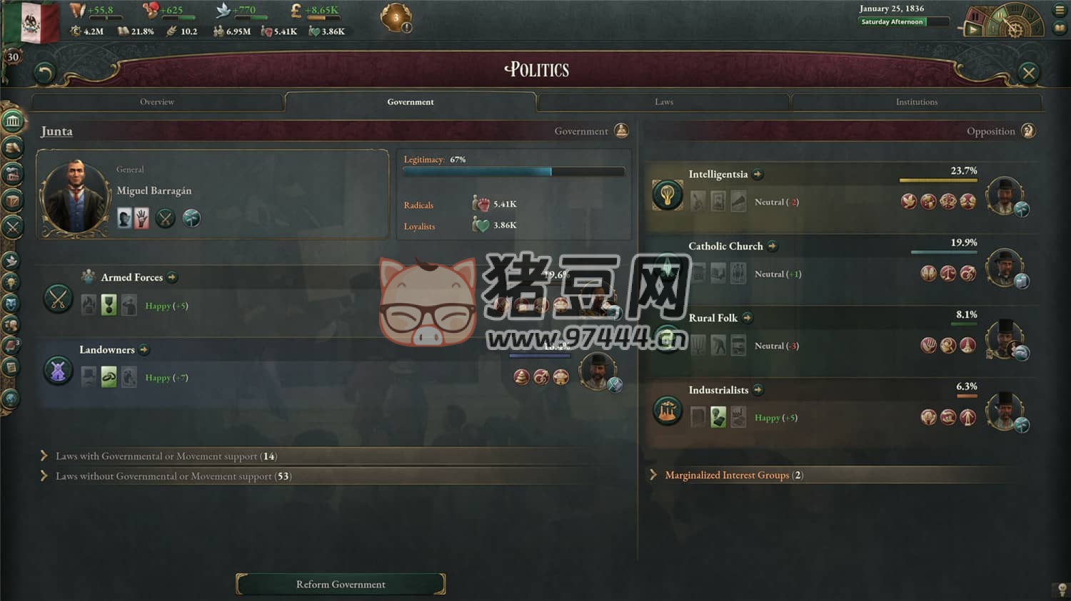 《維多利亞 3》v1.7.4 中文版