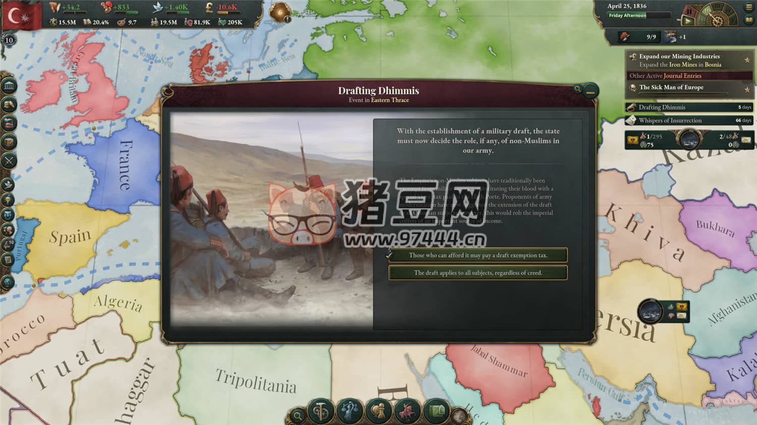 《維多利亞 3》v1.7.4 中文版