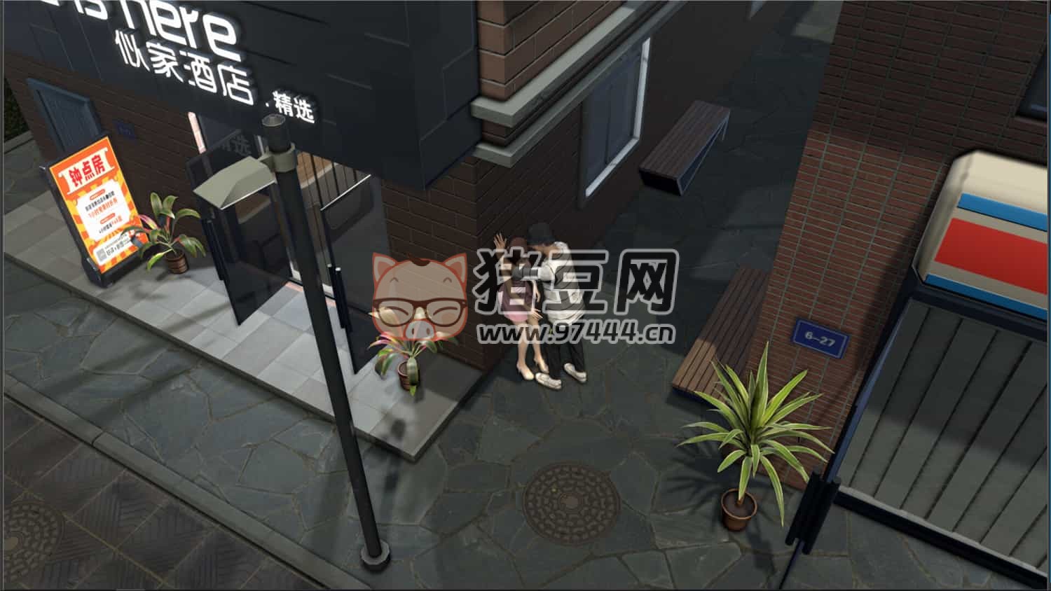 《網(wǎng)吧進(jìn)化論》v1.3.9 中文版