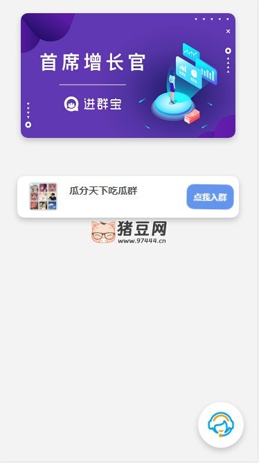 Wordpress 開發(fā)進(jìn)群 V2 主題源碼