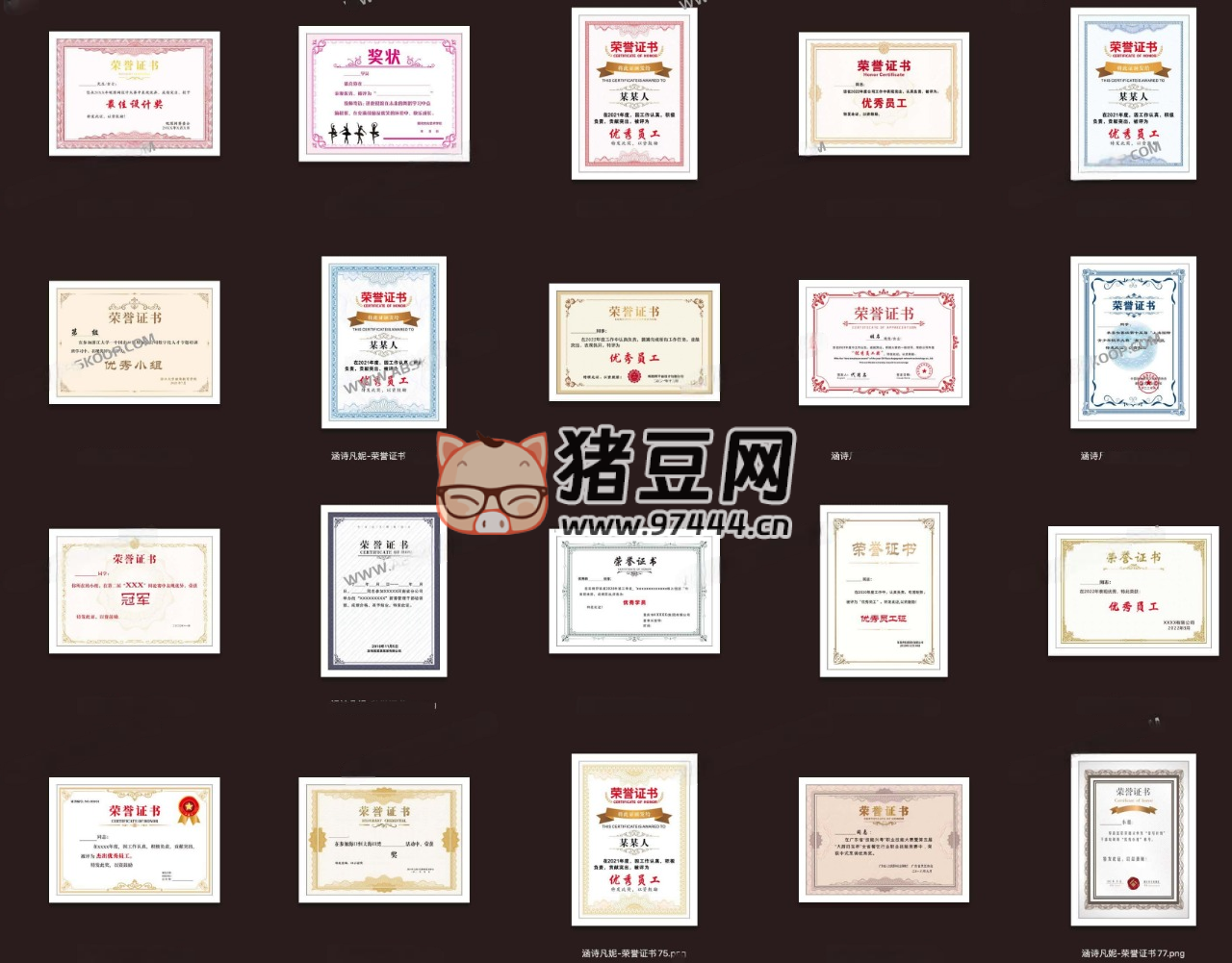 140 款精美榮譽證書素材（圖片 +PSD 模板 +CDR 模板 +Word 模板）
