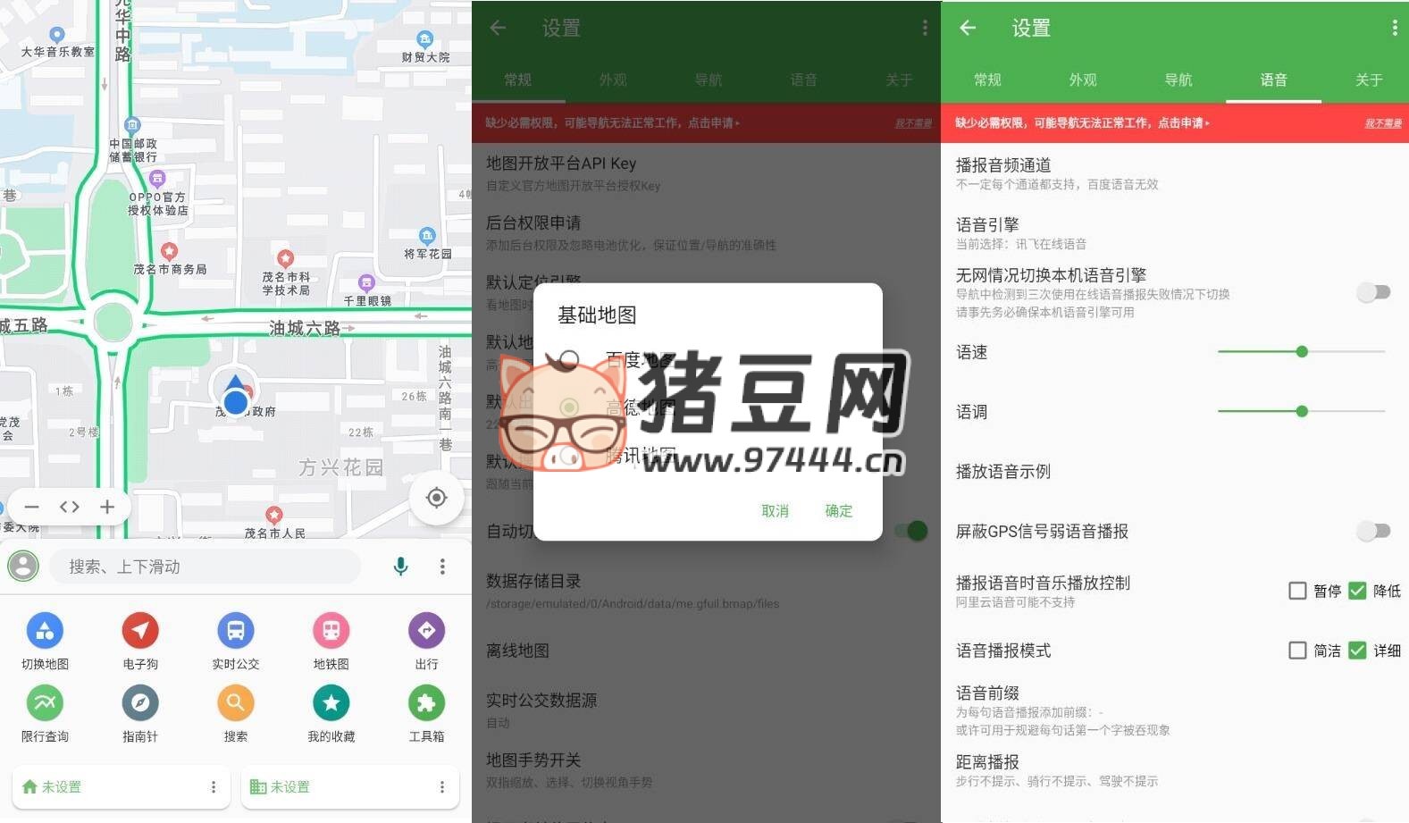 Bmap 白馬地圖 v7.240415