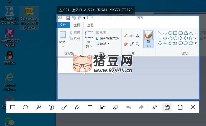 ScreenCapture v2.1.9 單文件版