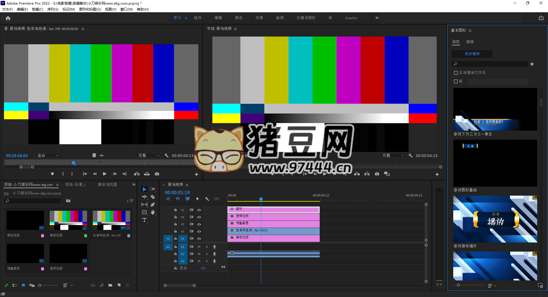 Adobe Premiere Pro 2023 v23.6.7