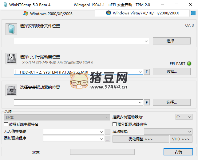 WinNTSetup v5.3.5.2 單文件版