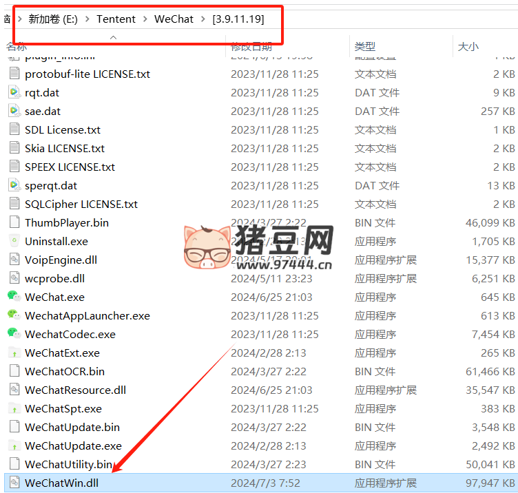微信 PC 端 v3.9.11.19 多開防撤回補?。◣С坊靥崾荆? width=