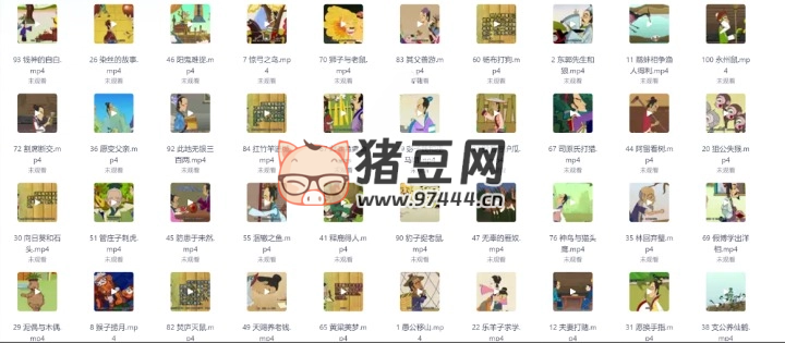 《中華寓言故事》動(dòng)畫 100 集