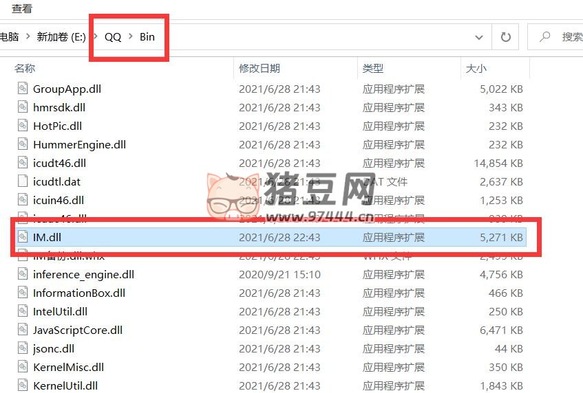 QQ9.7.23.29368 防撤回補(bǔ)丁