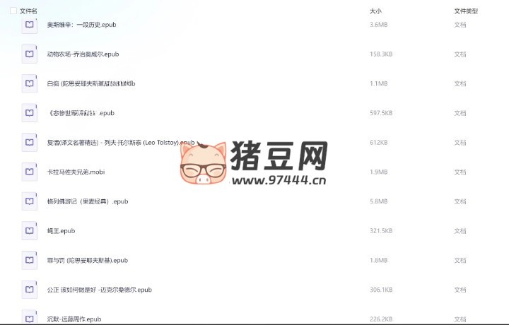 羅翔老師推薦 27 本必讀書(shū)籍