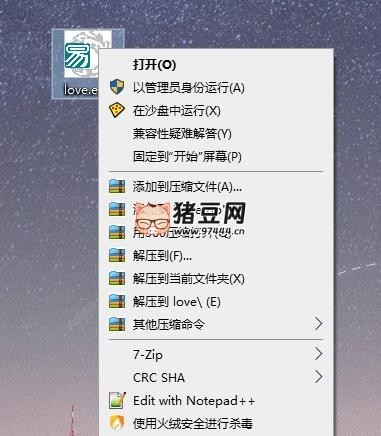 Sandboxie v5.69.3 正式版