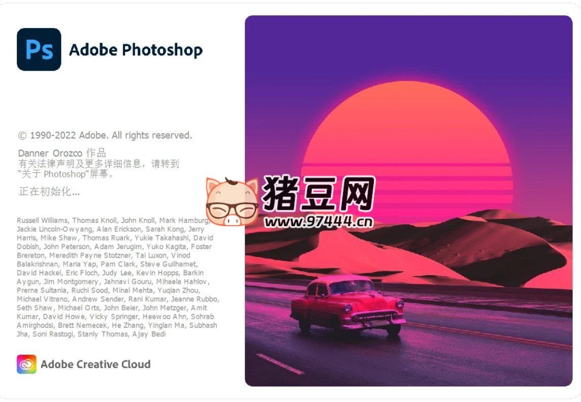 Adobe PhotoShop 2023 (24.7.4.1251) 特別版