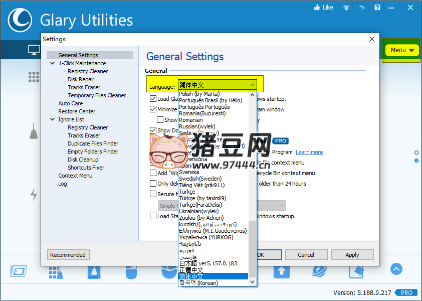 Glary Utilities 一站式電腦優(yōu)化解決方案 v6.12.0.16 綠色版
