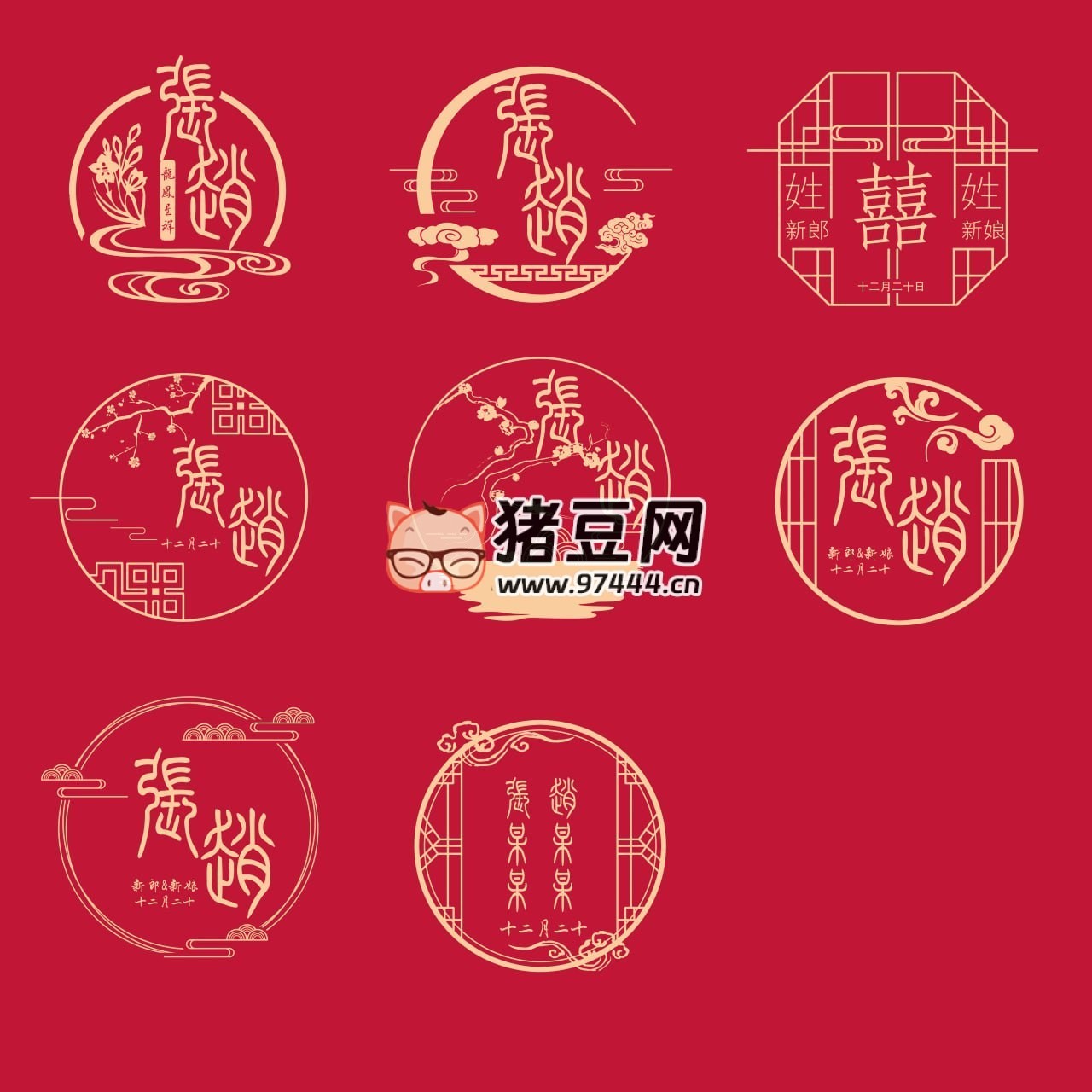 中式中國(guó)風(fēng)古典線條 LOGO 婚禮派對(duì)背景設(shè)計(jì)素材