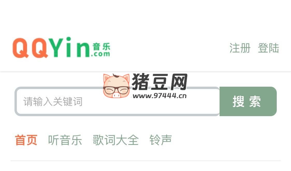QQ 音速網(wǎng)：根據(jù)歌名找歌詞、找音樂(lè)
