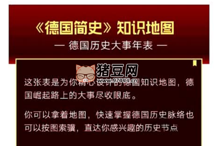 得到大師系列課件 14+ 合集