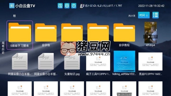 小白云盤 TV v1.7.2.1 無限制網(wǎng)盤電視版