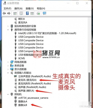 全平臺(tái)無人直播硬改 XCMS 系統(tǒng)軟件
