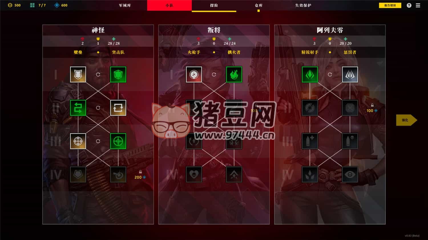 《零異機動隊》v1.0.0 中文版