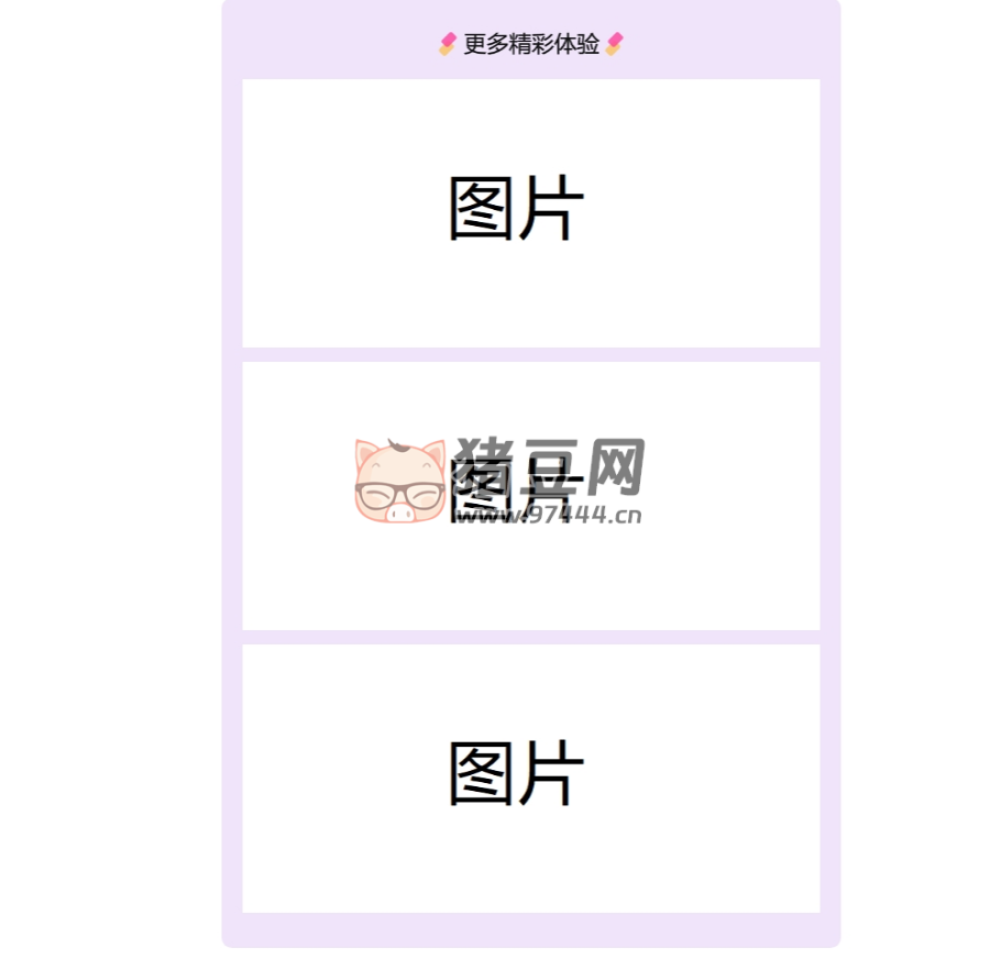 2024 首發(fā)最火的軟件宣傳單頁源碼