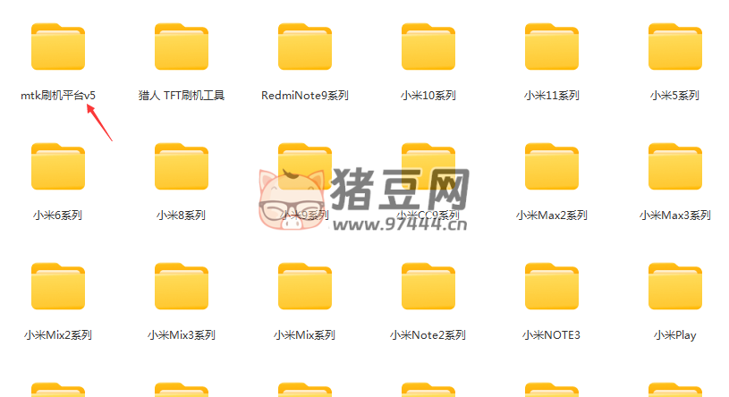 新款 MTK 高通 MIUI 完美解鎖包