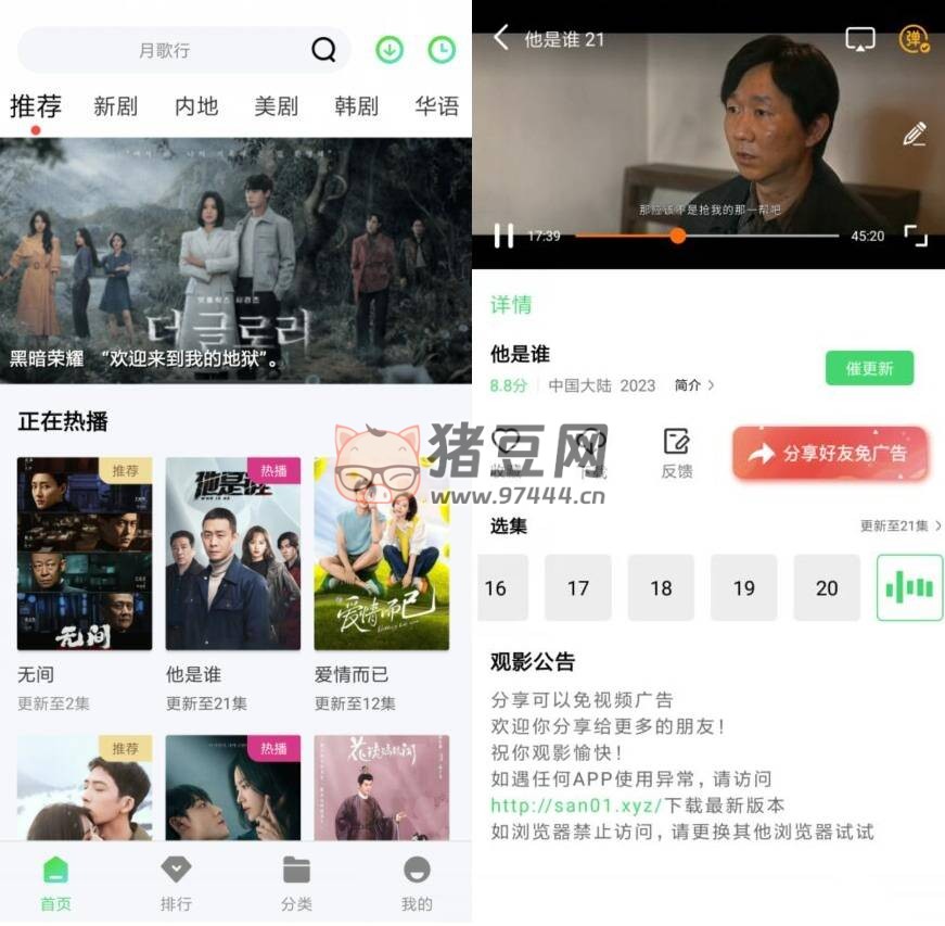長(zhǎng)風(fēng)視頻 v1.2.0 純凈版