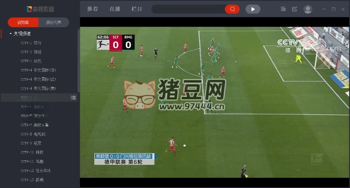 PC 央視影音 v6.0.1.0 綠色版