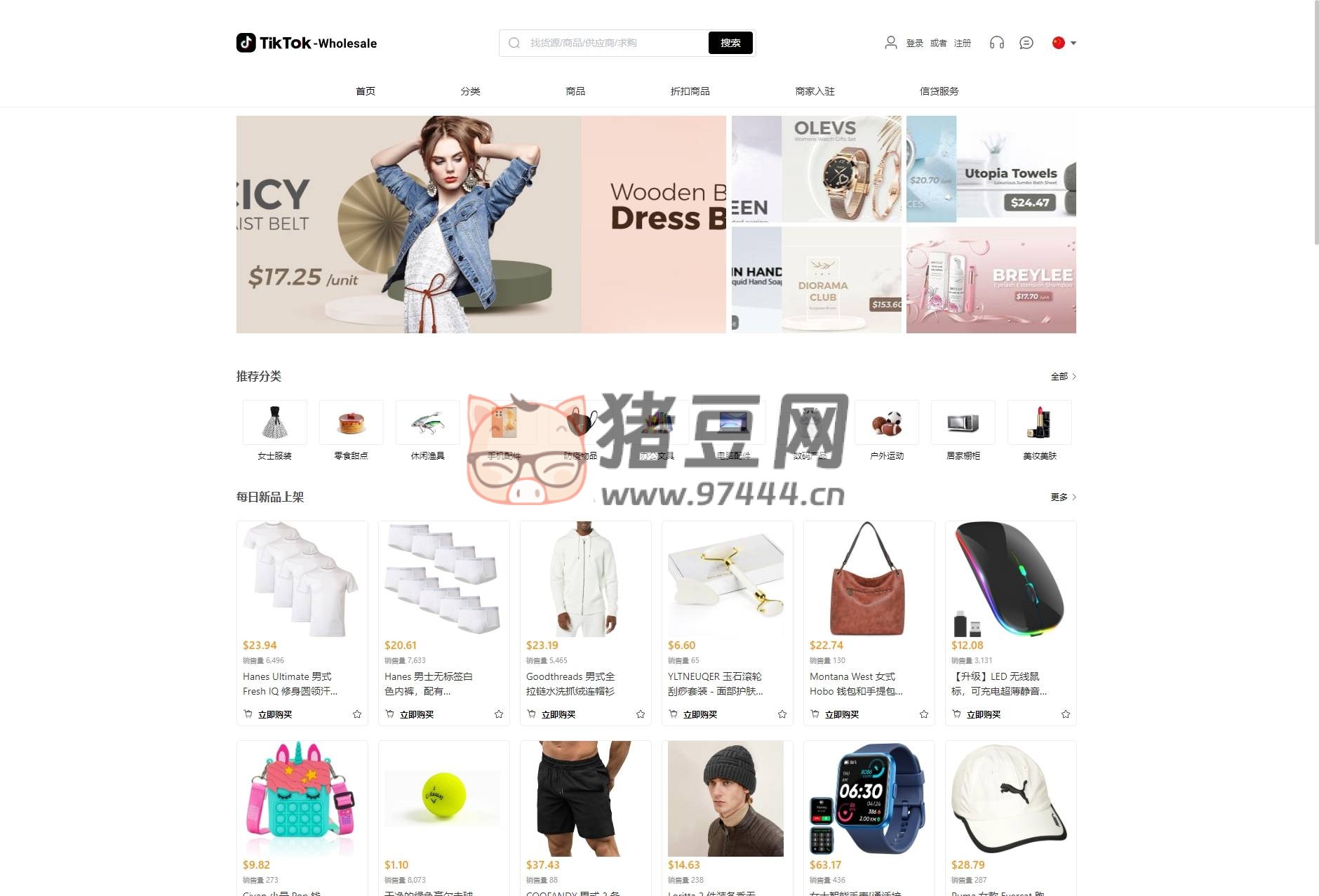 全開源 TikTok 跨境商城源碼