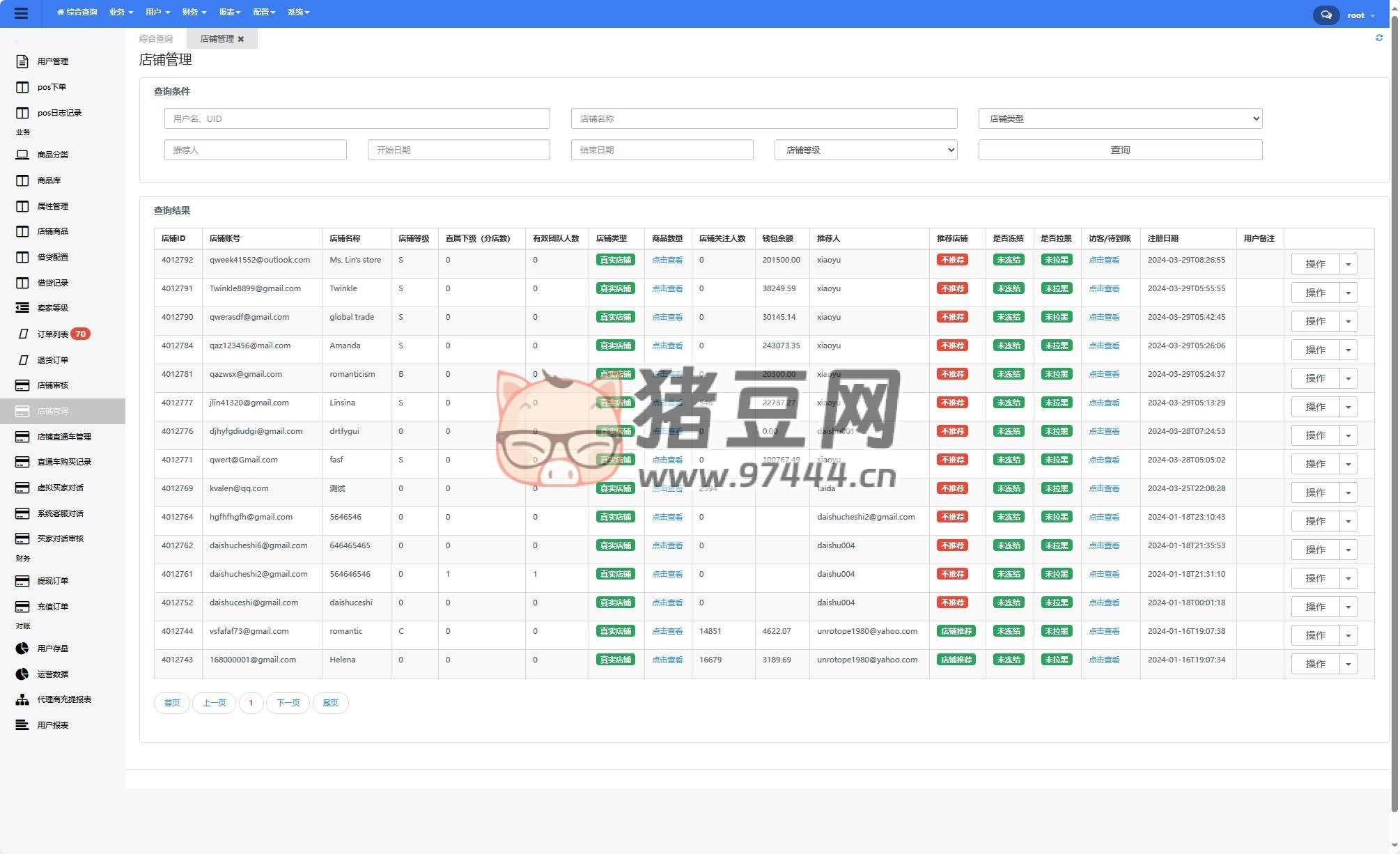 全開源 TikTok 跨境商城源碼