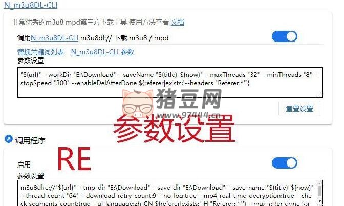 貓抓 Cat Catch v2.5.3 網(wǎng)頁(yè)媒體嗅探下載合并工具