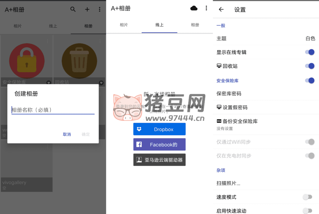 A+ 相冊 v2.2.24.4