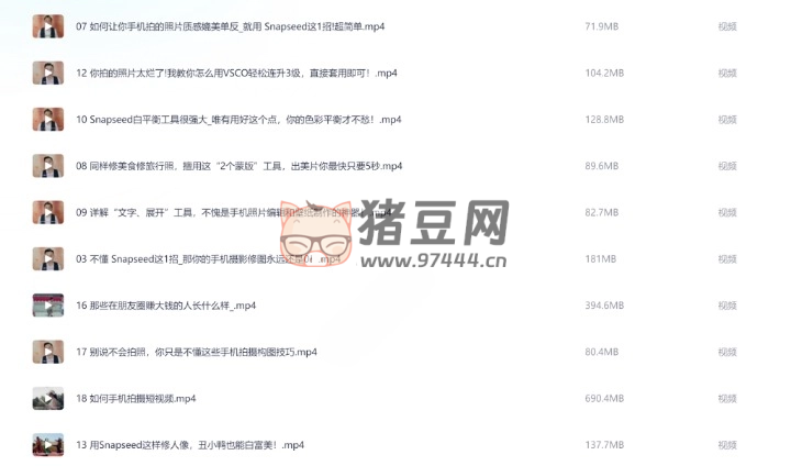 修圖變現(xiàn)課：10 秒修出高點(diǎn)贊照片