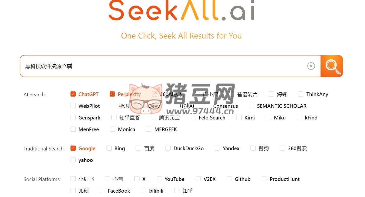 SeekAll：一款多窗口搜索引擎聚合插件