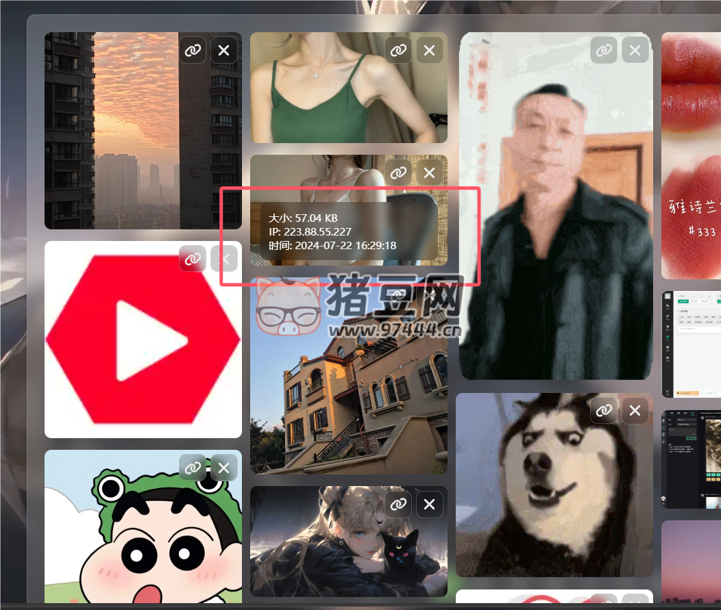 PixPro 全開(kāi)源圖床 v1.6 版本源碼