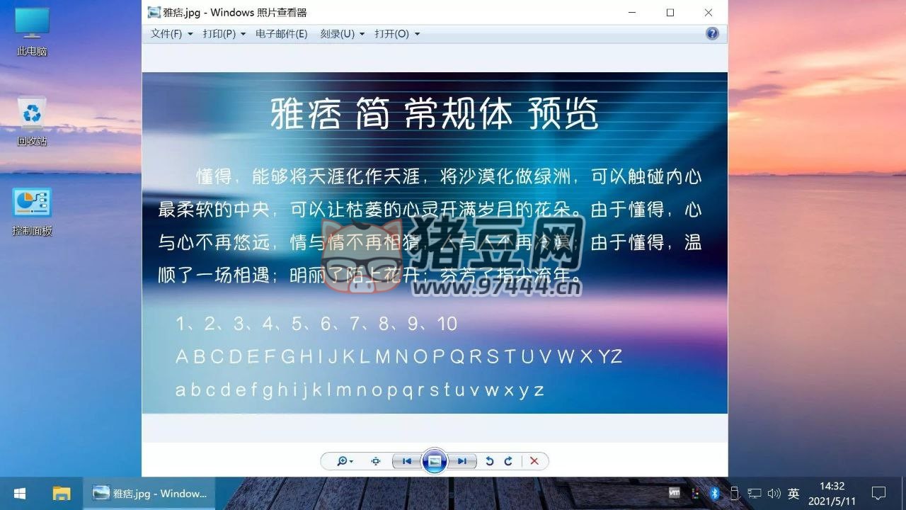 Win10 v22H2(19045.4651) 不忘初心游戲版