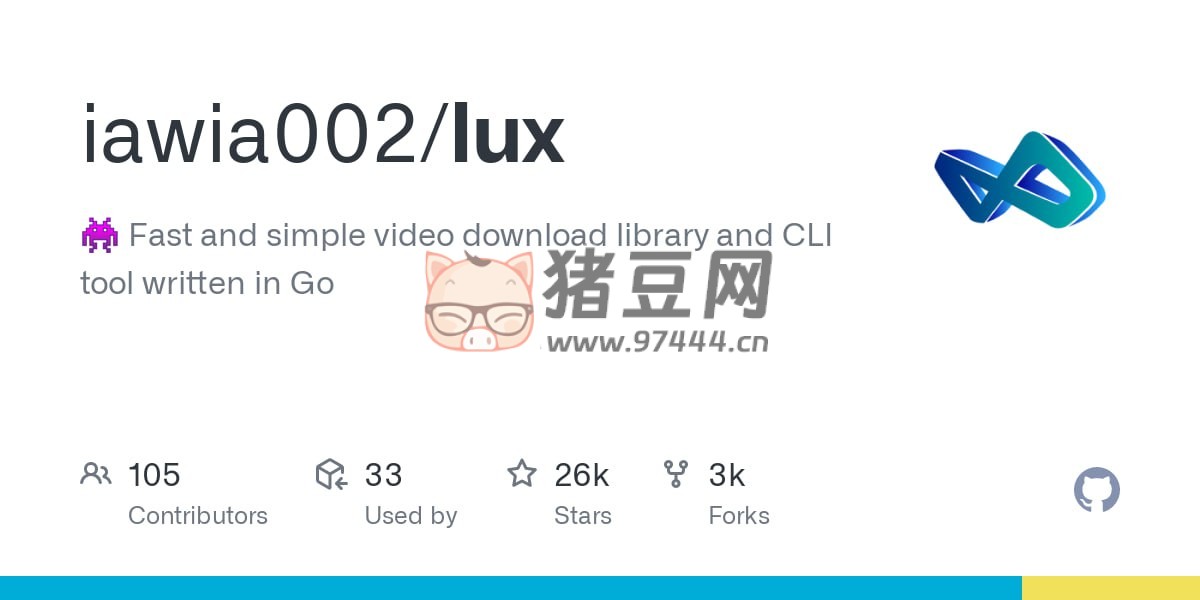 Lux：一款開(kāi)源視頻下載工具