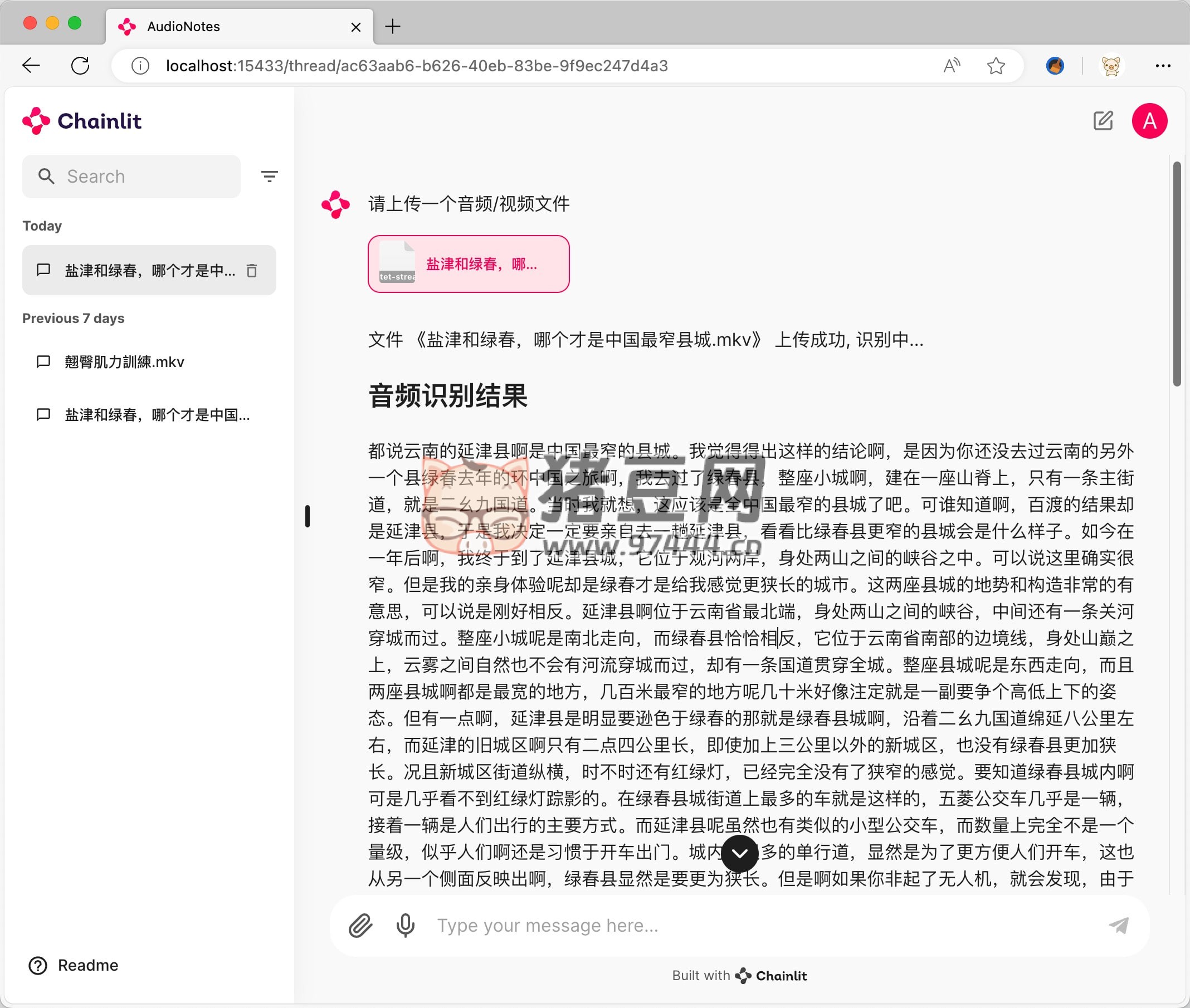 AudioNotes：一個快速將音視頻轉(zhuǎn)結(jié)構(gòu)化筆記的開源免費工具