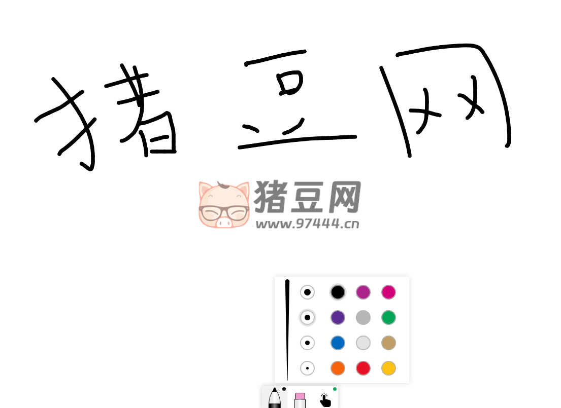 douBoard：一個(gè)支持壓感的在線白板