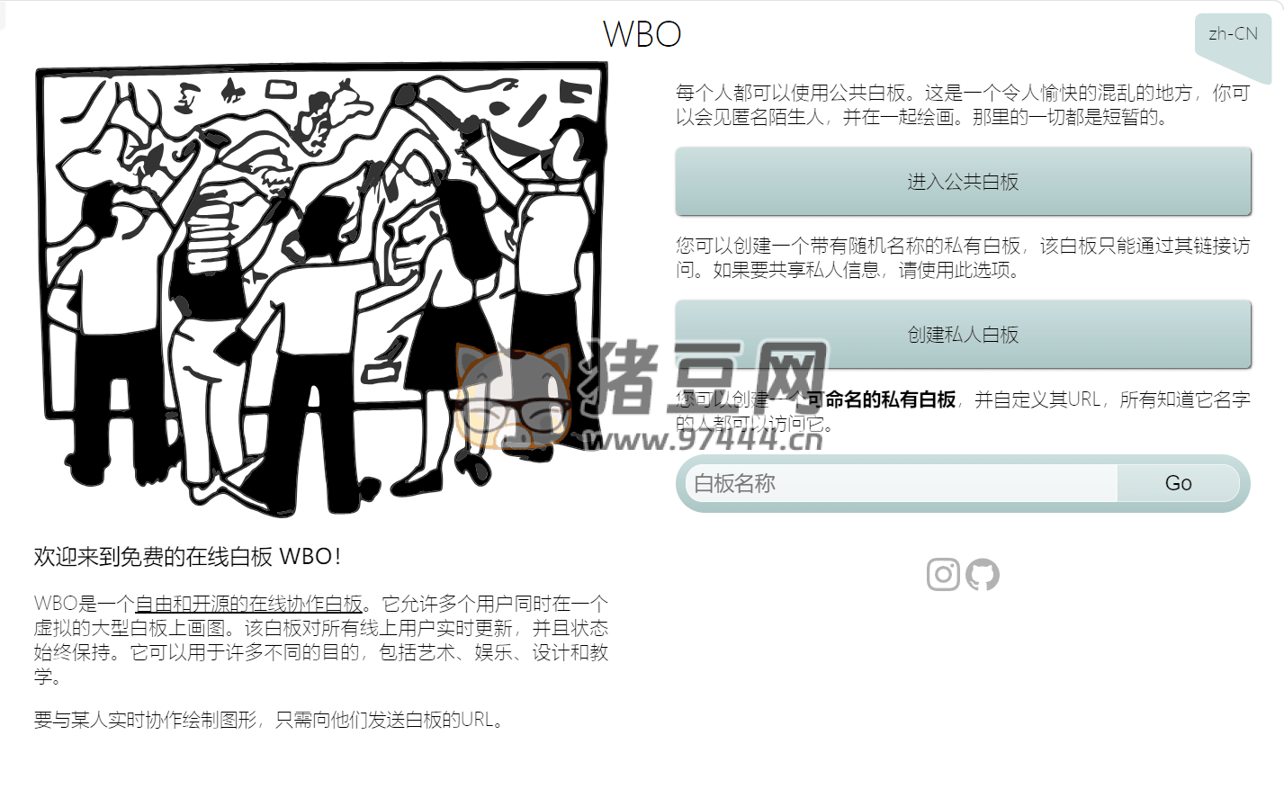 whitebophir：在線協(xié)作白板工具，可用于藝術(shù)、娛樂(lè)、設(shè)計(jì)、教學(xué)等