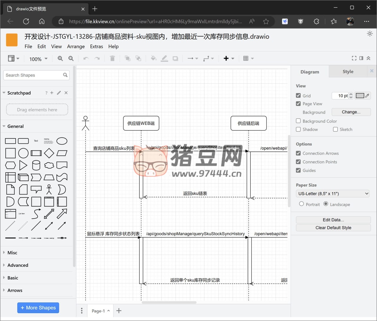 kkFileView：文件文檔在線預(yù)覽網(wǎng)站，支持多種格式，像 word，excel 等