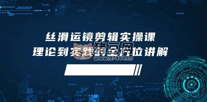 陳惟 CG 繪畫基礎(chǔ)教程合集
